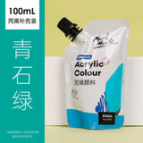 Montmarte Acrylic Colour 100ml Supplementary Bag DIY Hand-painted Graffiti Coloring Waterproof Textile T-shirt Acrylic Paint