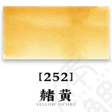 AOOKMIYA French SENNELIER College-level Single Original Watercolor Paint 21ML/tube Art Students Beginner Acuarelas Painting Supplies