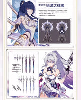 AOOKMIYA Game Honkai Impact 3 Official Artworks Vol.2 Elysia, Kiana, Bronya Game Characters illustration Art Photo Album Accessories Set