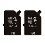 AOOKMIYA MIYA Professional Jelly Cup Gouache Paints Bag 100ml 21colors Non-Toxic Gouache Refill Paint For Painting Art Supplies