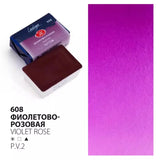 Russia 3K White Night Ladoga Academy Solid Watercolor Single Block 41 Color Watercolor Paint Full Block Beginner Art Supplies