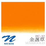 Japan NICKER opaque gouache paint 10ml tube poster pigments portable painting watercolor student supplies art supplies