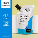 Montmarte Acrylic Colour 100ml Supplementary Bag DIY Hand-painted Graffiti Coloring Waterproof Textile T-shirt Acrylic Paint