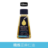 Montmartre Oil Painting Thinner Odorless Oil Paint Toning Oil Linseed Oil Painting Medium Art Supplies