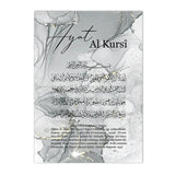 Islamic Black Gray Marble Art Canvas Print  Ayat Al Kursi Calligraphy Allah Poster Painting Modern Pictures Living Room Decor