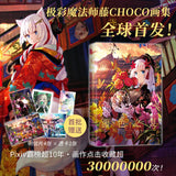AOOKMIYA Summer of Fujiwara: Fujiwara CHOCO Collection, New Work By Super Popular Artist, Fujiwara Illustration Manga Pixiv