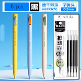 M&G 0.5mm Fine Point Gel Pen Quick Dry Ink Black Refillable for Students And Office Use