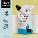 Montmarte Acrylic Colour 100ml Supplementary Bag DIY Hand-painted Graffiti Coloring Waterproof Textile T-shirt Acrylic Paint