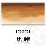 AOOKMIYA French SENNELIER College-level Single Original Watercolor Paint 21ML/tube Art Students Beginner Acuarelas Painting Supplies