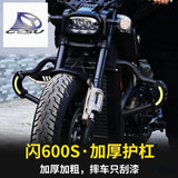 AOOKMIYA PPshrimp is suitable for Qianjiang flash 600 safety bar modification accessories, folding backrest, waterproof quick-release sid