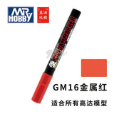 Marker Gundam model coloring oily marker hook line pen touch-up paint pen set art supplies  markers set