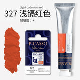 Artists Solid Watercolor Pigments Picasso Tubular Color Block Beginners Hand Painting Materials Art Students painting Supplies