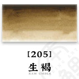 AOOKMIYA French SENNELIER College-level Single Original Watercolor Paint 21ML/tube Art Students Beginner Acuarelas Painting Supplies