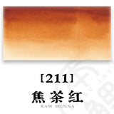 AOOKMIYA French SENNELIER College-level Single Original Watercolor Paint 21ML/tube Art Students Beginner Acuarelas Painting Supplies