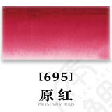 AOOKMIYA French SENNELIER College-level Single Original Watercolor Paint 21ML/tube Art Students Beginner Acuarelas Painting Supplies