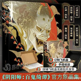 AOOKMIYA ART+ Creative Gifts Books For Game Onmyoji Chinese-Version : One Hundred Ghosts Art Design Book & Intensively Painted Hundred Ghosts Nig Paintling A