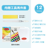 12/24/36/48 Colors Watercolor Paint Set with Water Brush Pens Art Supplies, for Artists, Amateur Hobbyists and Painting Lovers