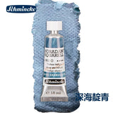 AOOKMIYA Schminck Original 15ML Watercolor Limited New Precipitation Layered Color Tubular Artist Grade Acuarelas Painting Art Supplies