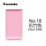AOOKMIYA Japanese Kuretake 2023 New Single Color Danmei Solid Watercolor Pigment Student Ancient Style Artist Painting Art Supplies