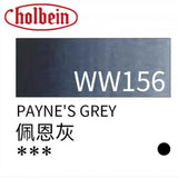 AOOKMIYA Holbein Original Artist-grade Watercolor Paint 60ml Large Tube with Transparent Aquarelle Artist's Painting Art Supplies