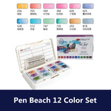 AOOKMIYA Russian White Night Artist-grade Solid Watercolor Paint 12-color Full-block Portable Sketch Watercolor Box Art Supplies
