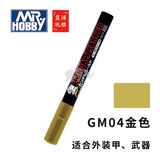 Marker Gundam model coloring oily marker hook line pen touch-up paint pen set art supplies  markers set