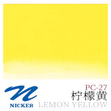 Japan NICKER opaque gouache paint 10ml tube poster pigments portable painting watercolor student supplies art supplies