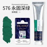 Artists Solid Watercolor Pigments Picasso Tubular Color Block Beginners Hand Painting Materials Art Students Sketching Supplies