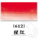 AOOKMIYA French SENNELIER College-level Single Original Watercolor Paint 21ML/tube Art Students Beginner Acuarelas Painting Supplies