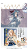 AOOKMIYA Water Color Lolita (Japanese exquisite illustration techniques)libros