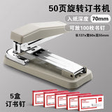 360 Rotation Heavy Duty Stapler Use 24/6 Staples Effortless Long Stapler School Paper Stapler Office Bookbinding Supplies