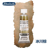 AOOKMIYA Schminck Original 15ML Watercolor Limited New Precipitation Layered Color Tubular Artist Grade Acuarelas Painting Art Supplies