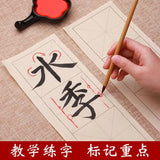AOOKMIYA Yidege Vermilion Cinnabar Ink Calligraphy Special Chinese Painting Cinnabar Liquid Vermilion Ink Liquid Red Ink Vermilion Ink