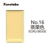 AOOKMIYA Japanese Kuretake 2023 New Single Color Danmei Solid Watercolor Pigment Student Ancient Style Artist Painting Art Supplies