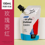 Montmarte Acrylic Colour 100ml Supplementary Bag DIY Hand-painted Graffiti Coloring Waterproof Textile T-shirt Acrylic Paint