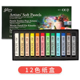 Mungyo Gallery Soft Pastel Squares Chalk 24/36/48 Colors for Art Painting, Drawing, Blending, Oil Crayons Pastels Art Supplies