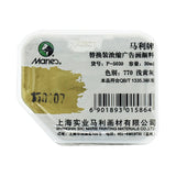 Jelly Concentrated Gouache Pigment Single Replacement Pack 30ml Cup Advertising Paint Gouache Replacement Pigment