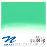 Japan NICKER opaque gouache paint 10ml tube poster pigments portable painting watercolor student supplies art supplies