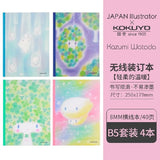 Japan KOKUYO Illustrator Book Designer Collection Student Notebook Set New Creative Theme Pattern Meeting Journal Notebooks