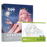 AOOKMIYA Genshin impact illust Collection Vol.2 Gan Yu, Ke Qing, Zhong Li Game Character Cosplay Illustration Art Picture Album Book