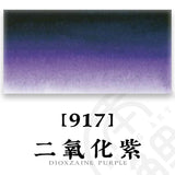 AOOKMIYA French SENNELIER College-level Single Original Watercolor Paint 21ML/tube Art Students Beginner Acuarelas Painting Supplies