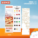 AOOKMIYA Coloring Book 24 Sheets Watercolor Paper Bookmark Line Drawing Paper 240g Wood Pulp Beginner Art Students Painting Art Supplies