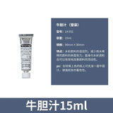 AOOKMIYA German Schmincke Watercolor Medium Solid Cattle Bile Full/half/5ml/15ml Portable Watercolor Painting Art Supplies