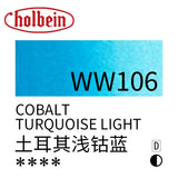 AOOKMIYA Holbein Original Artist-grade Watercolor Paint 60ml Large Tube with Transparent Aquarelle Artist's Painting Art Supplies