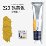 Artists Solid Watercolor Pigments Picasso Tubular Color Block Beginners Hand Painting Materials Art Students Sketching Supplies