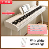 AOOKMIYA Adult Electronic Piano Beginners 88-key Digital Piano Portable Musical Keyboard Professional Flexible Children Electronic Organ AOOKMIYA.COM