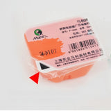 Jelly Concentrated Gouache Pigment Single Replacement Pack 30ml Cup Advertising Paint Gouache Replacement Pigment