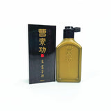 500ml Ink Oil Fume Calligraphy and Painting Ink Large Bottle Brush Calligraphy Special Student Chinese Painting Ink