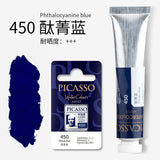 Artists Solid Watercolor Pigments Picasso Tubular Color Block Beginners Hand Painting Materials Art Students Sketching Supplies