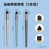 AOOKMIYA 3pcs Oil Pastel Special Rub Pen Soft Head Transition Sponge Ball Smudge Pen Smudge Painting Brush Tool Art Supplies